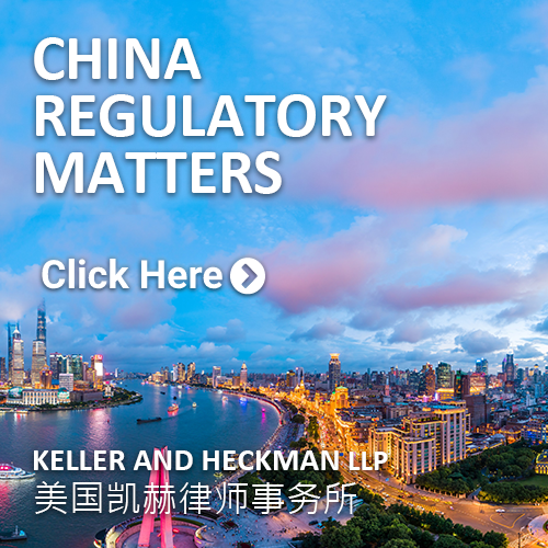 China Regulatory Matters Advertising Graphic