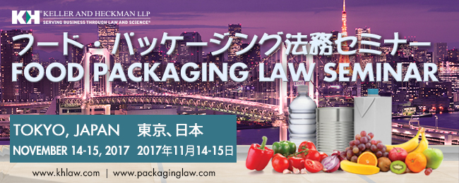 Final Tokyo Seminar Web Banner (002).jpg