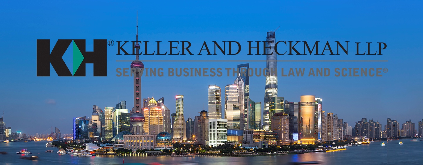 Shanghai_Logo_front.jpg