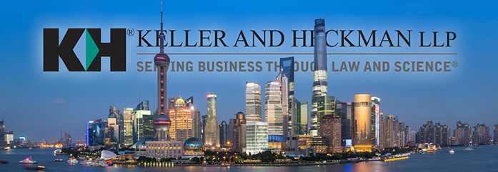Shanghai_with_Logo.jpg